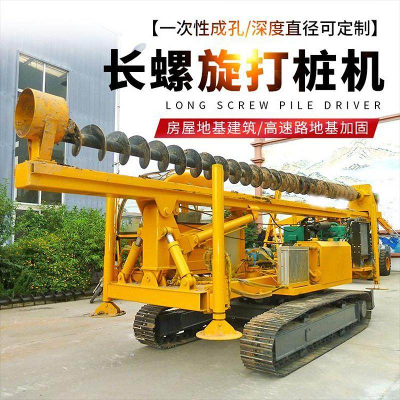 生产厂家按需定制履带光伏打桩机房屋基地建筑多功能液压螺旋钻机,五金/工具,工程/建筑机械,淘宝优惠券,粉丝福利购,淘宝优惠卷