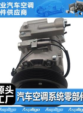 适用于i20PBPBT2008/08压缩机1405881J191-04211E290-0300011360X