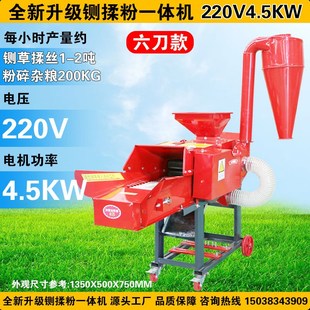 铡草机 干湿两用铡草机 家用秸秆粉碎机 卧式