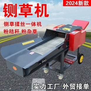 铡揉切草机 家用铡草机380V揉丝机220V切草机家用牛羊粉碎卧式