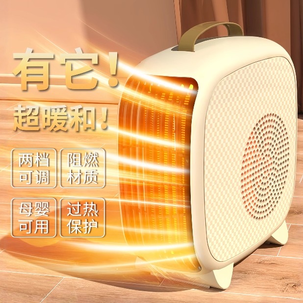 德国进口取暖器电暖风机家用电暖气小太阳烤火炉办公室热风机小型