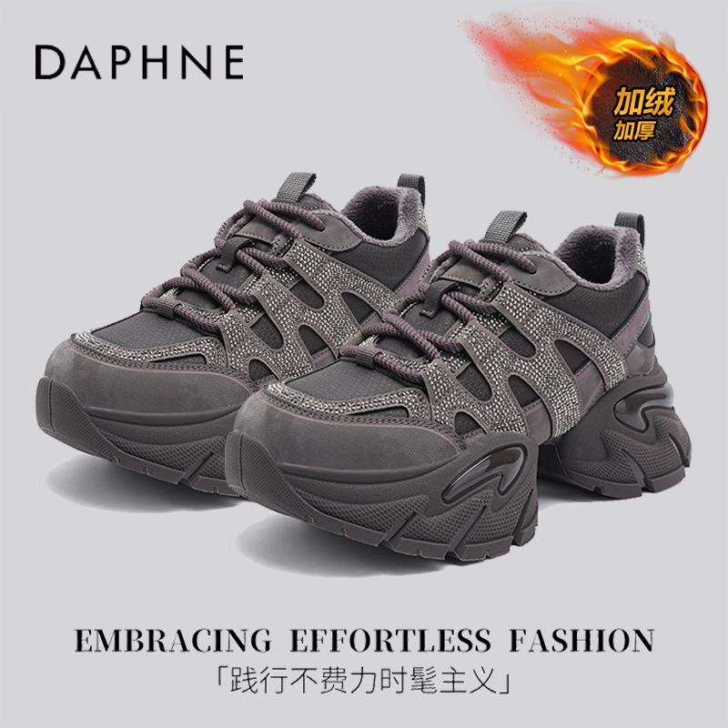 达芙妮老爹鞋2025秋季新款百搭休闲加绒棉鞋水钻拼色厚底运动鞋