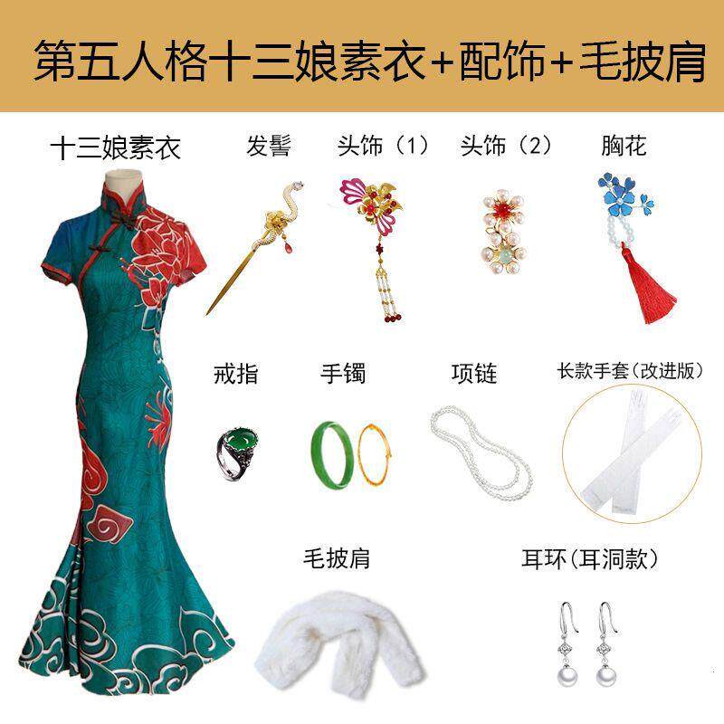 第五人格cos服红蝶十三娘