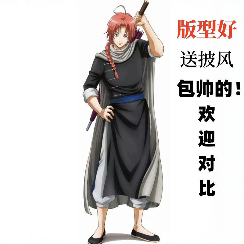 神威cos 银魂cos服 夜兔神威cosplay服装神乐斗篷C服动漫二次元