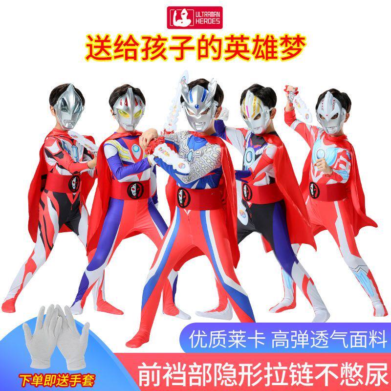 新款迪迦赛罗奥特曼衣服儿童成人连体衣幼儿园舞台表演服发光战衣