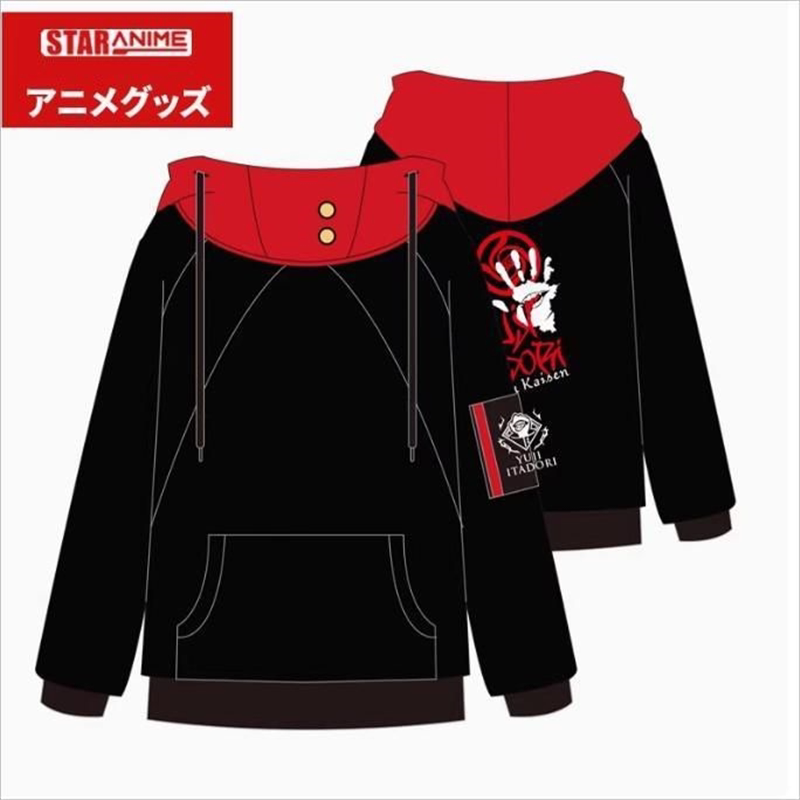 咒术回战同款五条悟虎杖悠仁COS服周边衣服同人二次元卫衣高领