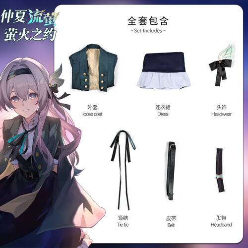 崩坏星穹铁道仲夏萤火之约流萤