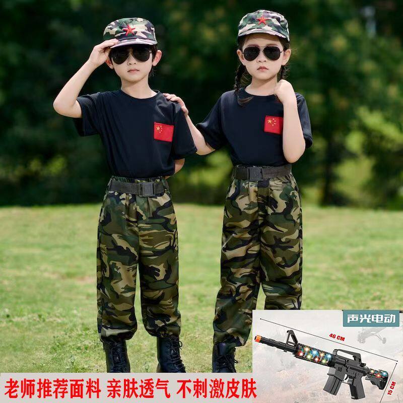 儿童迷彩服套装中小学生夏季军训夏令营男女童幼儿园特