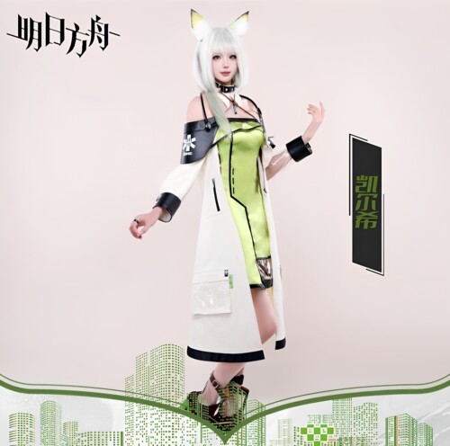 时光语连 明日方舟明日方舟凯尔希cos服二次元cosplay套装