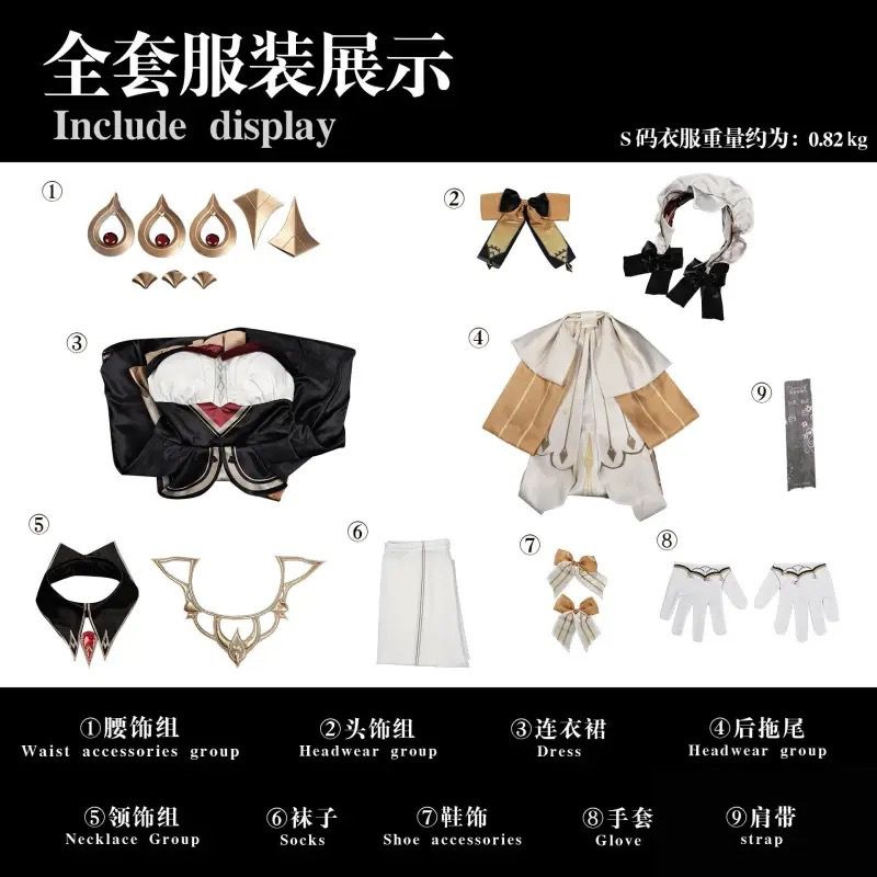 万圣节服装原神cos木偶桑多涅cosplay游戏二次元动漫服装扮演全套
