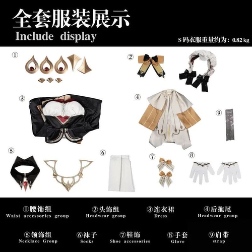 原神cos木偶桑多涅cosplay游戏二次元动漫服装扮演全套