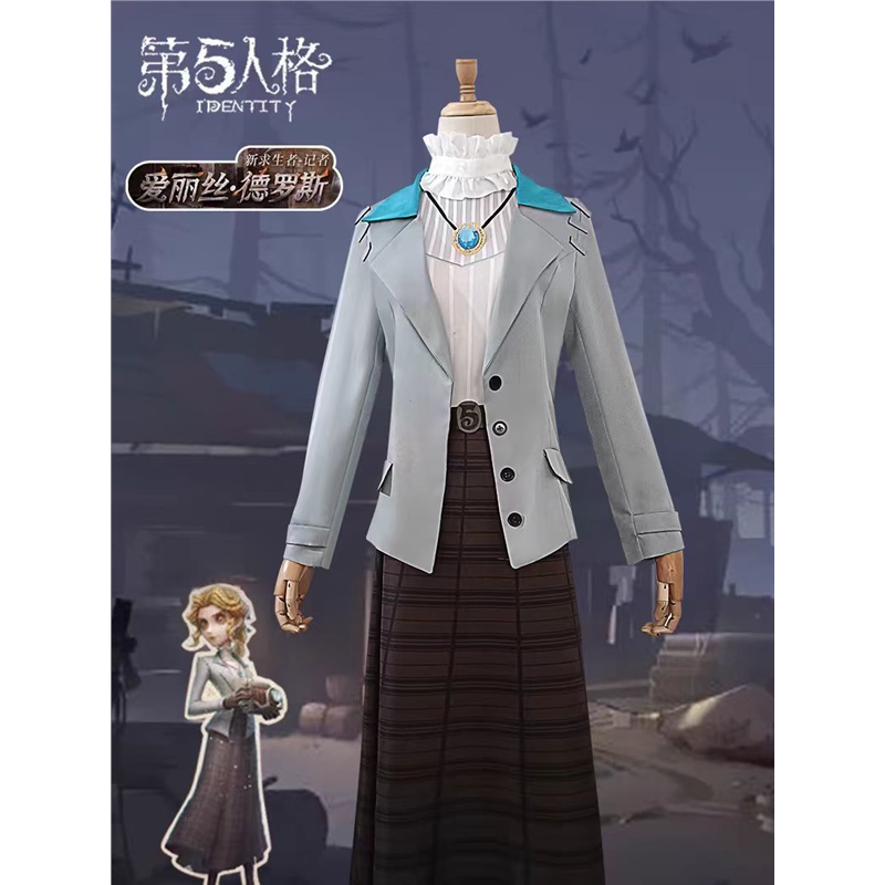 第五人格cos服求生者记者爱丽丝德罗斯初始服装cospaly女衣服套装