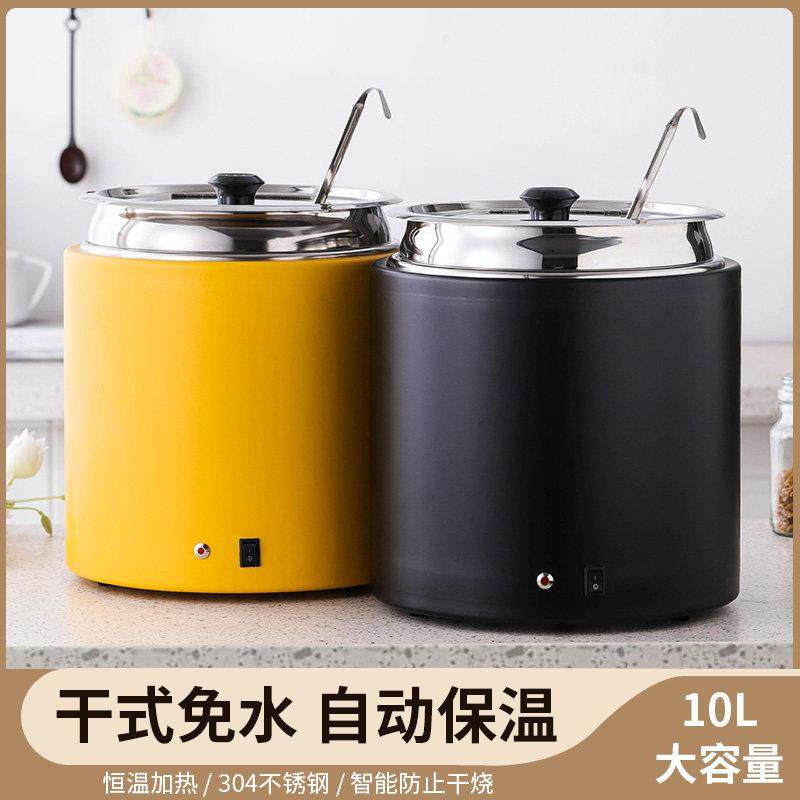 干式暖汤煲商用免加水暖粥锅自助餐厅电热保温锅电加热汤炉保温桶,餐饮具,酒店餐具,淘宝优惠券,粉丝福利购,淘宝优惠卷