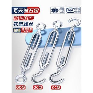 紧绳器螺栓螺杆 钢丝绳拉紧器 国标镀锌开体式 花篮螺丝收紧器紧线