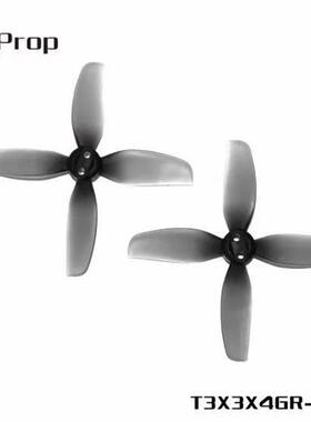 HQProp AVATA2 无人机T3X3X4 (2正2反） 4叶桨静音改善飞控介入