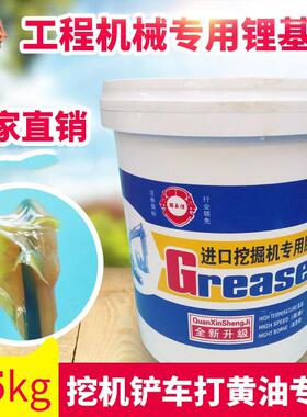 极压抗磨黄色蓝色冬季通用锂基脂耐高温润滑油脂挖机工程机械黄油
