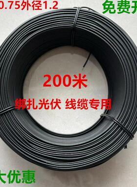 1.2mm黑色圆形捆扎线镀锌铁丝 光缆扎丝PVC包胶包塑扎带绑线100米