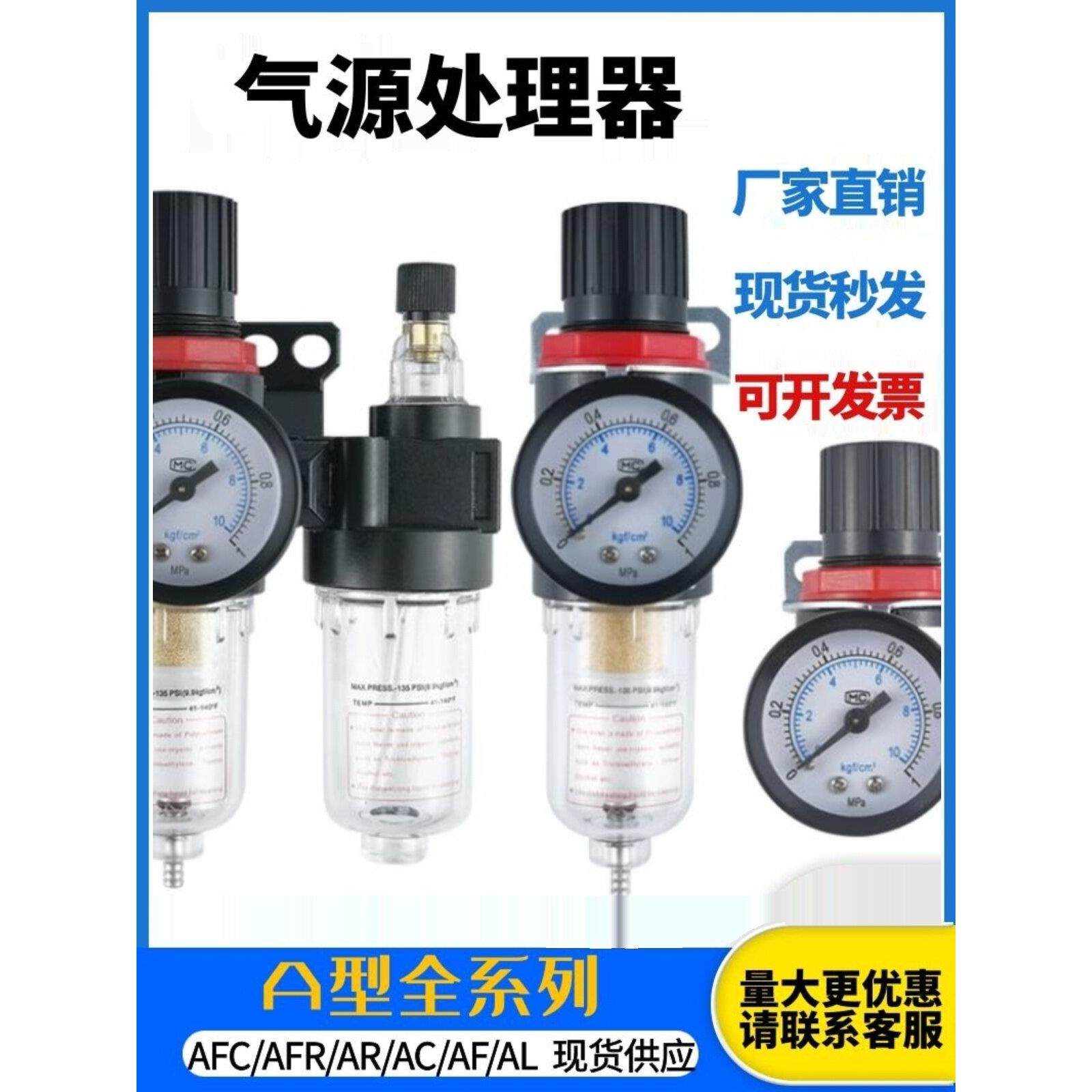 亚德客型油水分离器AFC2000二联件气源处理器AFR2000AR2000调压阀