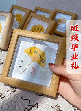 青竹手写|银杏叶装饰摆件书法文创4寸摆台书桌公司班级毕业礼品