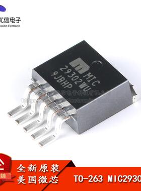 原装正品 贴片 MIC29302WU TO-263 低压差线性稳压(LDO)芯片