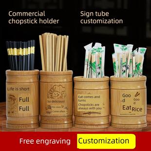 商用筷子筒竹签筒餐饮定制logo烧烤串串香签筒竹筷筒筷笼筷子收纳