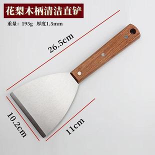 不锈钢料理铲铁板烧炒冰铲牛排扒铲披萨生煎铲手抓饼工具铲子压铲