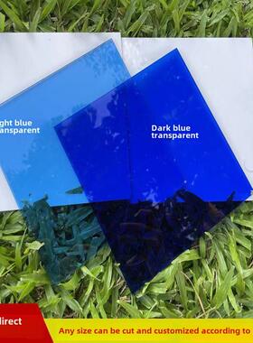 蓝色亚克力半透明有机玻璃板加工定制彩色盒子定制 彩色亚克力板