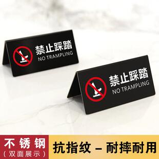 禁止踩踏桌面提示牌双面展示牌台卡立牌桌牌定制不锈钢警示牌