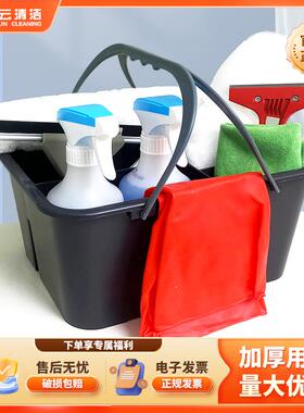 白云AF08407清洁筐清洁篮手提清洁桶手挽四格桶白云 保洁家政专用