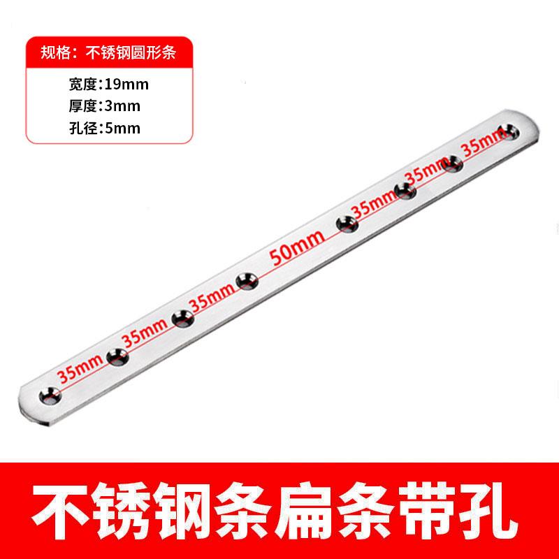 不锈钢条扁条一字金属角码长孔直片带孔镀锌冲孔加厚薄铁片固定片