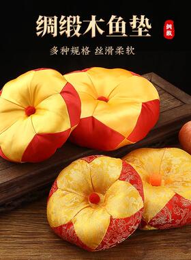 棉垫木鱼垫铜磬铜庆垫绸缎底垫红黄色棉垫3.5寸-12寸海绵莲花垫子