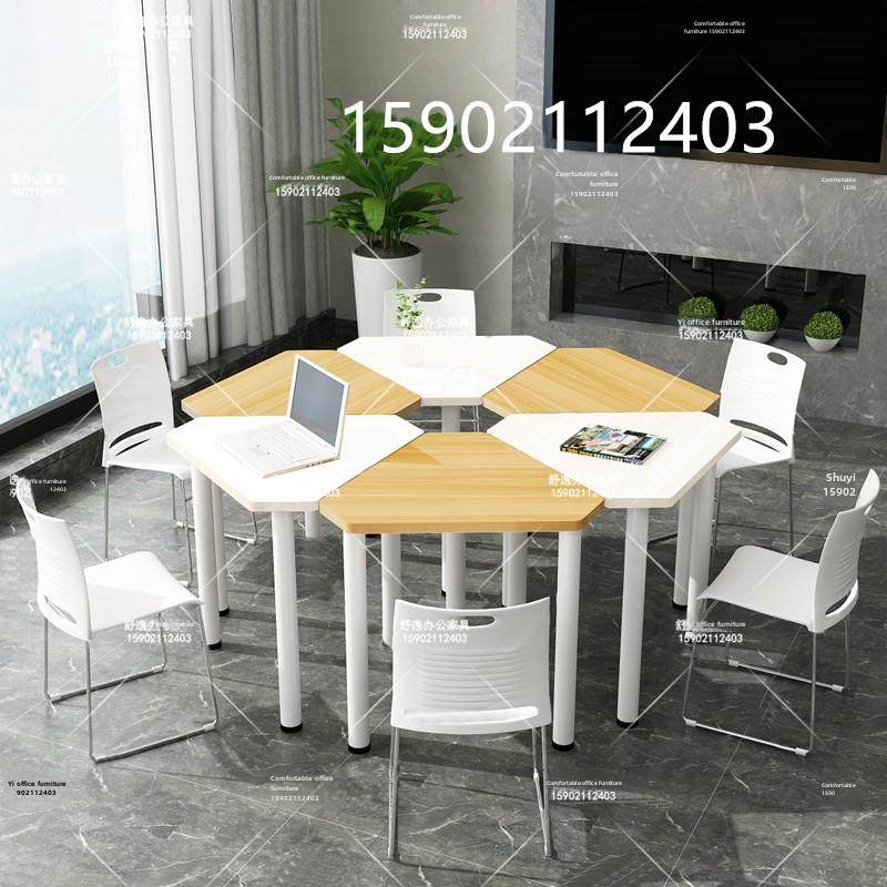 创意会议室小组活动桌椅彩色六角形艺术绘画桌阅读教室桌椅拼接