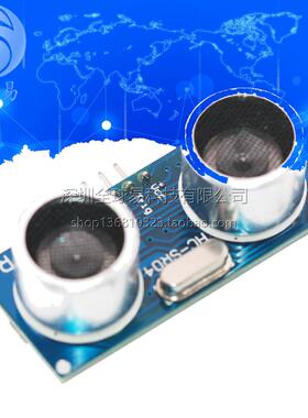 超声波测距模块Hc-Sr04超声波传感器支持/51/Stm32 sunelephant