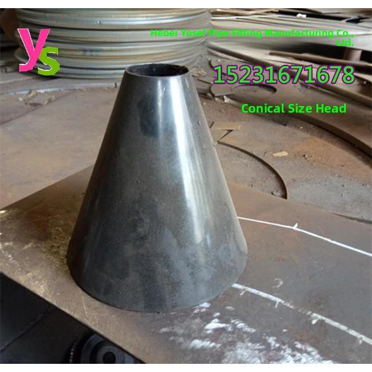 碳钢卷制薄壁直缝大小头不锈钢焊接变径管变径管推制同心偏心椎管