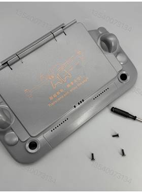 大疆T70/T70P/T100/T60/T50配件遥控器保护套遮光防护二合一专用