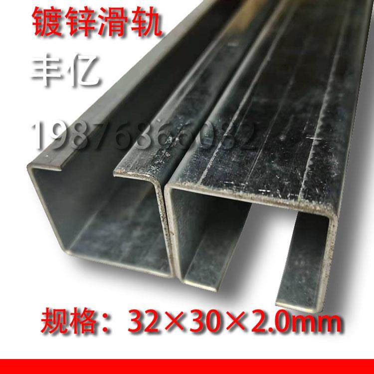 c30电缆扁线滑车 镀锌不锈钢c型钢导轨滑道 行车天车电缆吊线轨