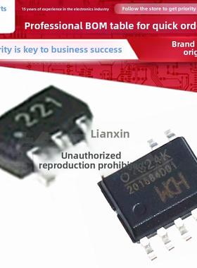 CH224D/CH224K/CH221K USB PD受电协议/诱导芯片 全新WCH