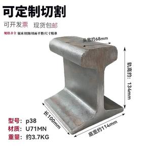 轨道钢钢轨轨道铁轨轻轨路轨行车火车重轨铁砧子铁路废旧道轨旧轨