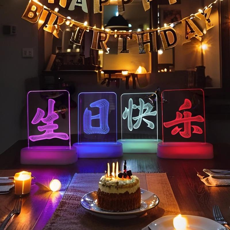 生日快乐LED灯场景布置装饰发光字牌仪式感氛围道具气氛灯牌摆件