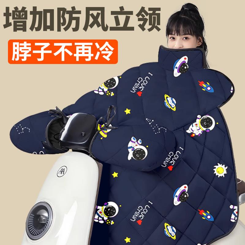 电动车挡风被冬季加绒加厚电瓶摩托双面防水防风罩春秋款四季通用