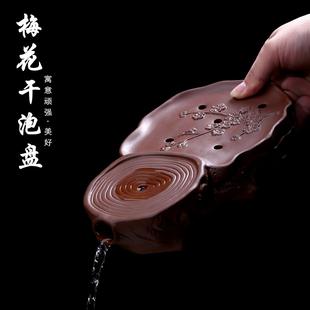 梅花紫砂茶台禅意陶瓷茶托盘壶承储水式 迷你家用干泡台小茶盘中式