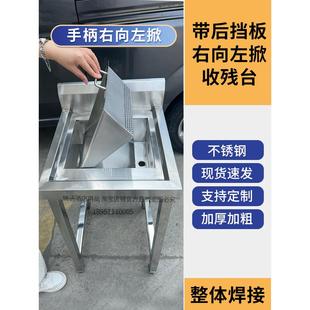 干湿分选台，食品分选台，槽漏分选台，不锈钢分选台，酒店厨房后