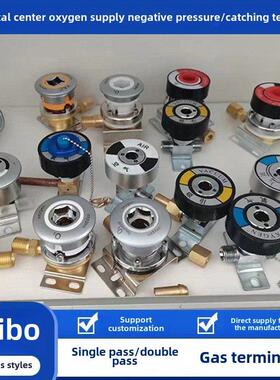 国标氧气负压吸引终端医院集中供氧设备带德标气体终端吊塔插头