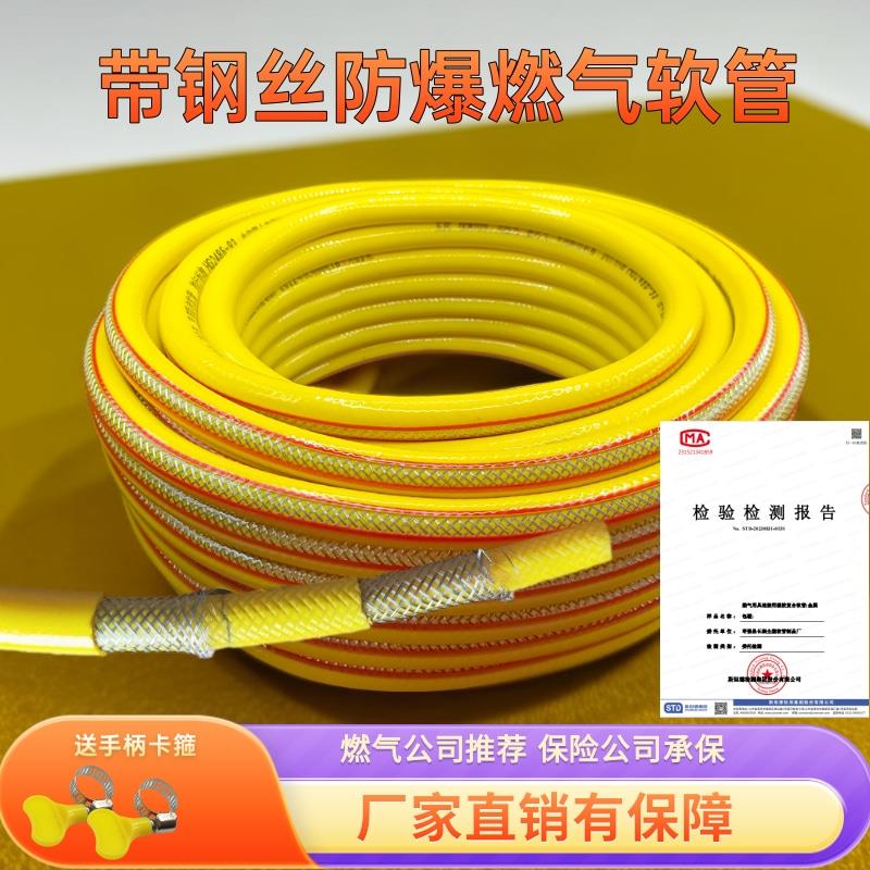 煤气管液化气五层双钢丝防爆工业用煤气罐软管冷水燃气连接管