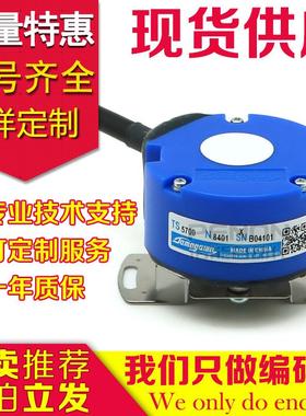 TS5700N8401 N8405 N8501 N8504 N8505 N8506编码器TS5705N250