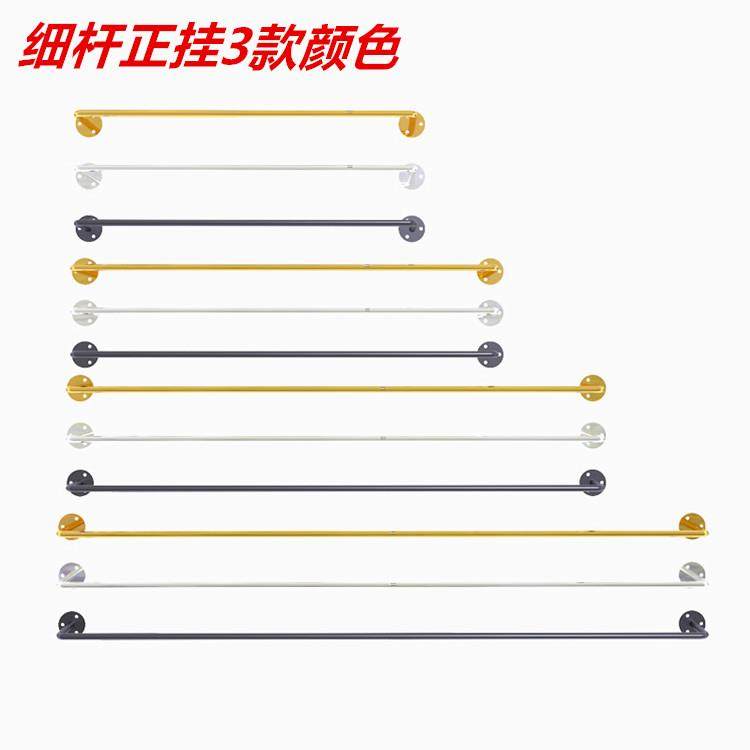 个性上墙服装店展示架金色男女童装挂衣服架壁挂式文胸实心正挂杆