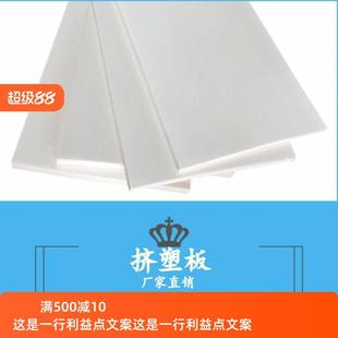 成都保温板外墙xps挤塑板地垫宝地暖板内墙屋顶吊顶隔热板泡沫聚