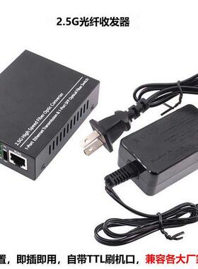 2.5g光猫棒光纤收发器Ma5671A G-010S-P取代光猫，带有Ttl闪光端口