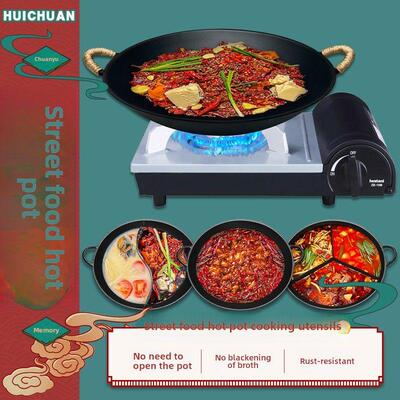 街头小摊小火锅商业户外露营式户外盒式炉野味火锅餐厅特色火锅鸳