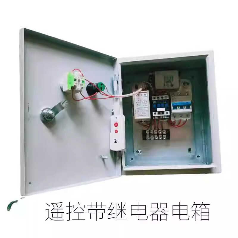 养殖喂料控制箱绞龙自动料线配电箱控制柜鸡上料机绞龙料线电控箱